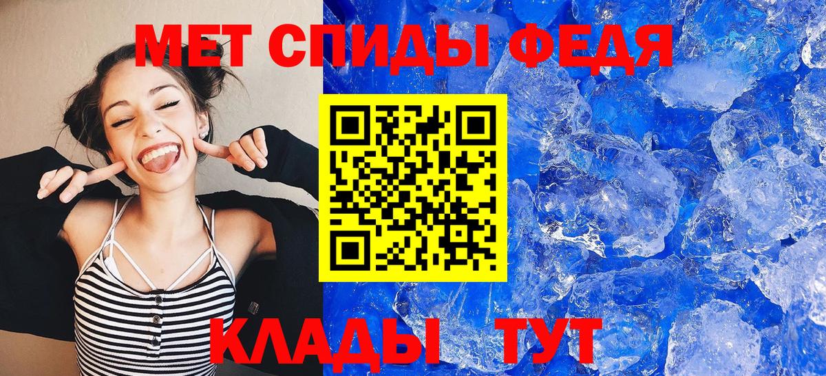 Amphetamine  Вход с VPN  Магнитогорск  Amphetamine 97% 