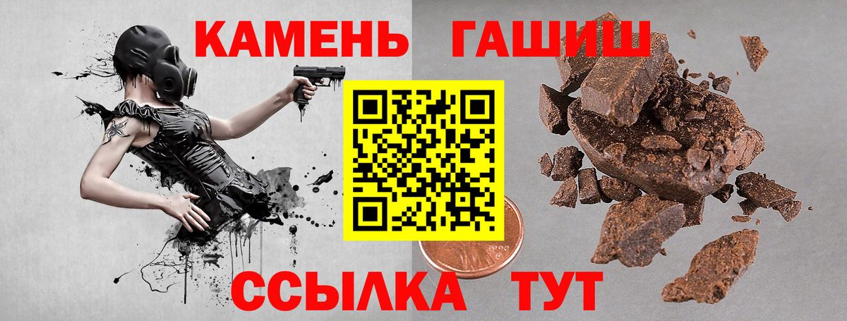 Магнитогорск  как найти закладки  Вход с VPN  ГАШ  ГАШ ice o lator  Гашиш Premium 