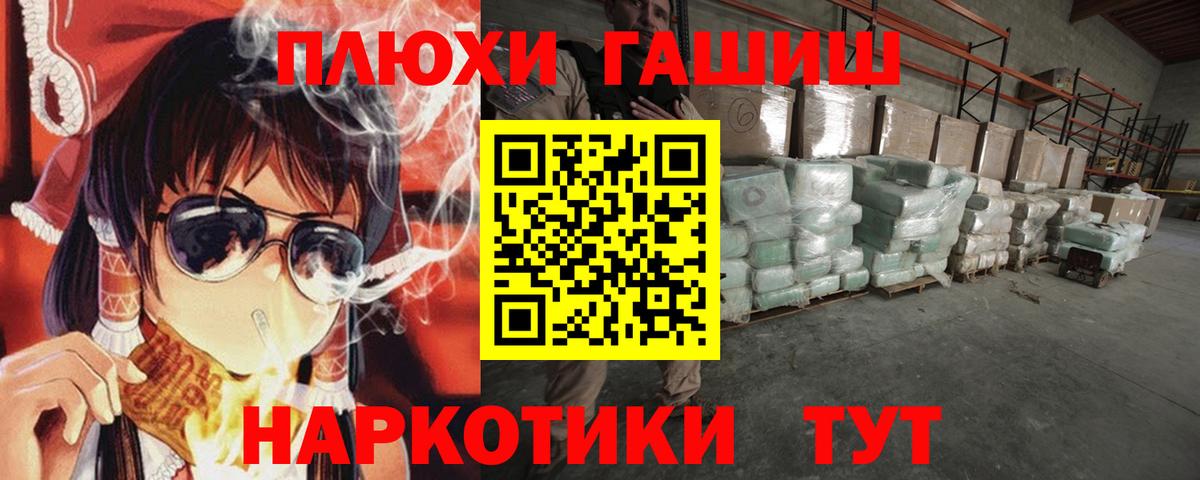 Гашиш VHQ Магнитогорск