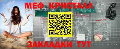 прущая мука Вязьма