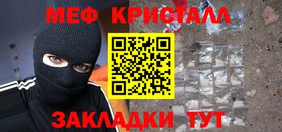 синтетический гашиш Вязники