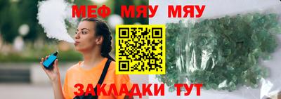 MDMA Вышний Волочёк