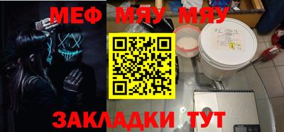 прущая мука Вязьма
