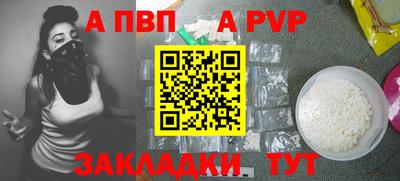 синтетический гашиш Вязники
