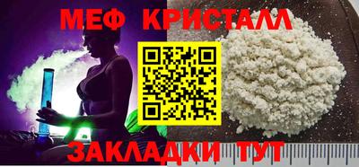MDMA Вышний Волочёк