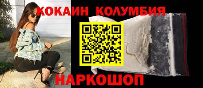 синтетический гашиш Вязники
