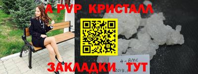 MDMA Вышний Волочёк