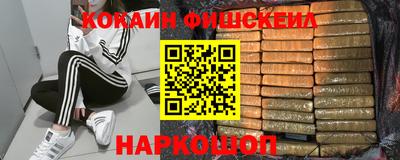 синтетический гашиш Вязники