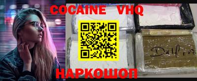 синтетический гашиш Вязники