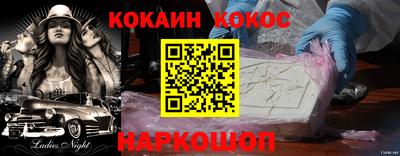 синтетический гашиш Вязники