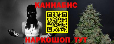 синтетический гашиш Вязники