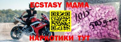 синтетический гашиш Вязники