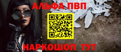 синтетический гашиш Вязники