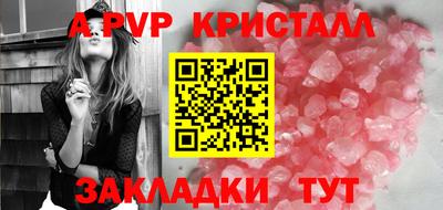 MDMA Вышний Волочёк