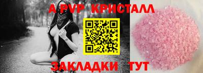 прущая мука Вязьма
