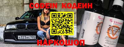 синтетический гашиш Вязники