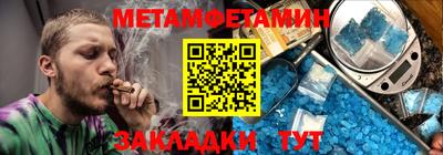 прущая мука Вязьма