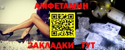 прущая мука Вязьма