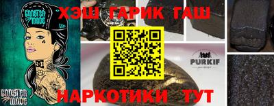 синтетический гашиш Вязники