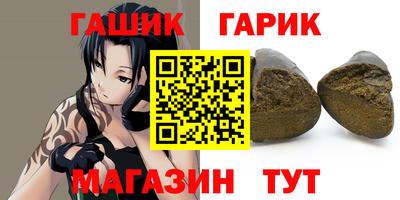 синтетический гашиш Вязники