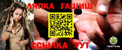 синтетический гашиш Вязники