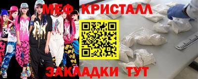 прущая мука Вязьма