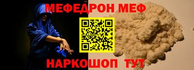 синтетический гашиш Вязники