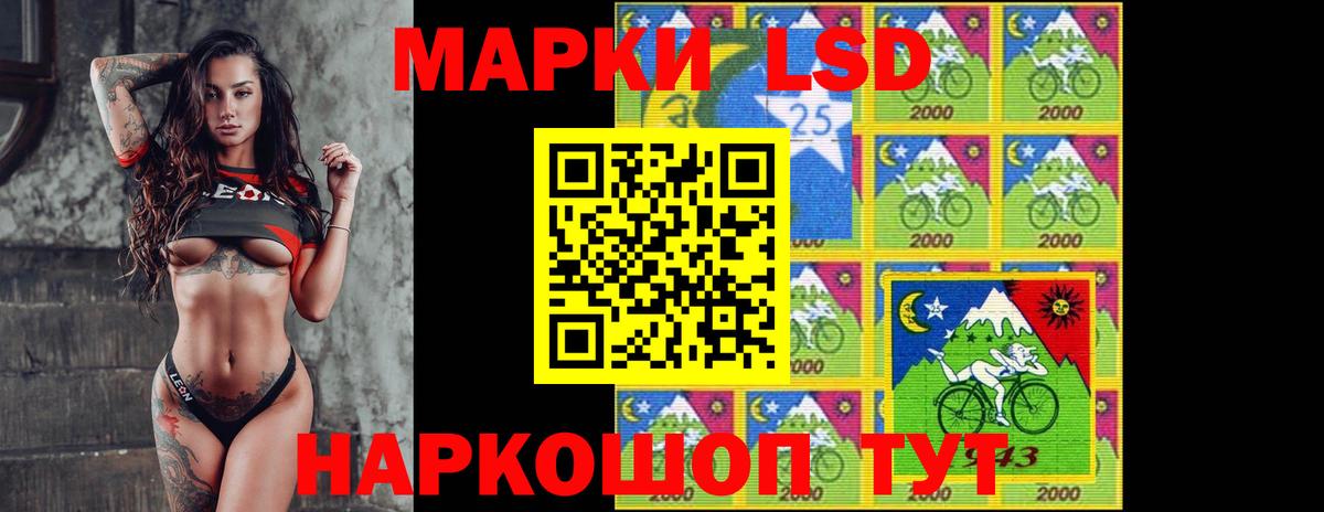 LSD-25 экстази ecstasy Магнитогорск