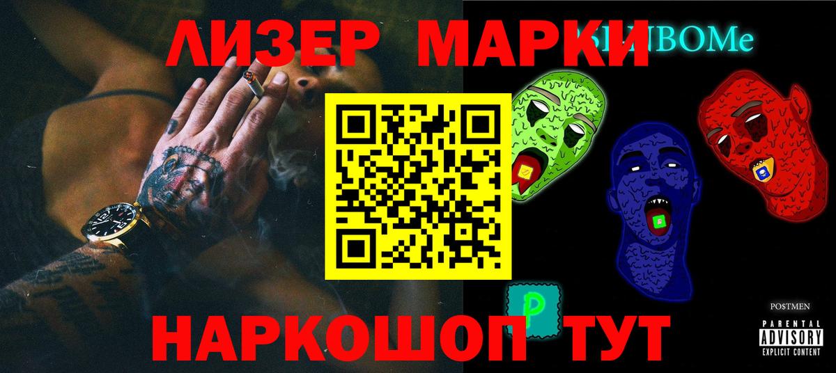 LSD-25 экстази кислота  Вход с VPN  Магнитогорск  Лсд 25 экстази кислота 