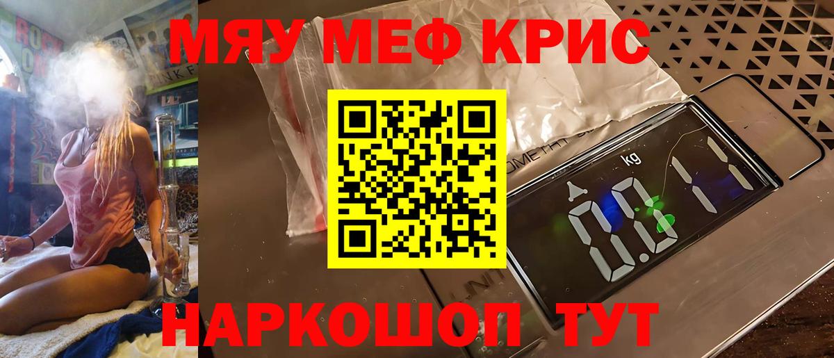 МЕФ  Магнитогорск
