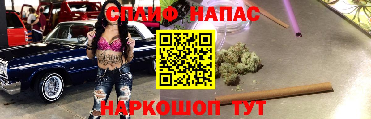 Бошки марихуана White Widow  Марихуана MAZAR  МАРИХУАНА THC 21%  Бошки Шишки THC 21%  Магнитогорск  Вход с VPN 