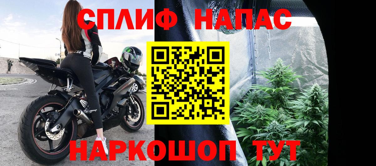 МАРИХУАНА VHQ Магнитогорск